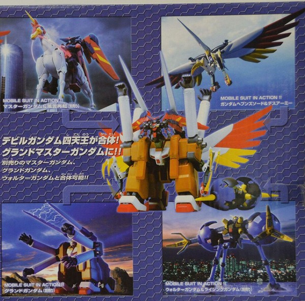 MIA グランドマスターガンダム | APPS-BICENTENARIO-PRD-01