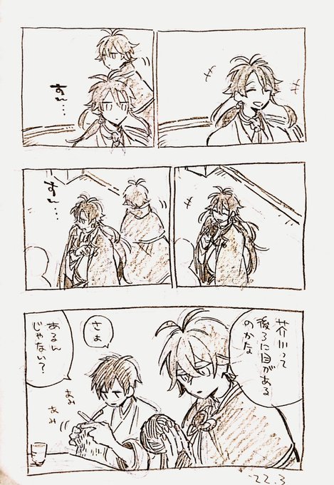 「キズツクナー」 