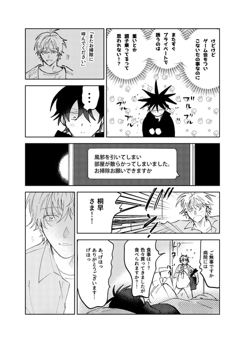 (3/7) 