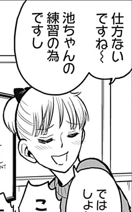 ここドスケベすぎない? 