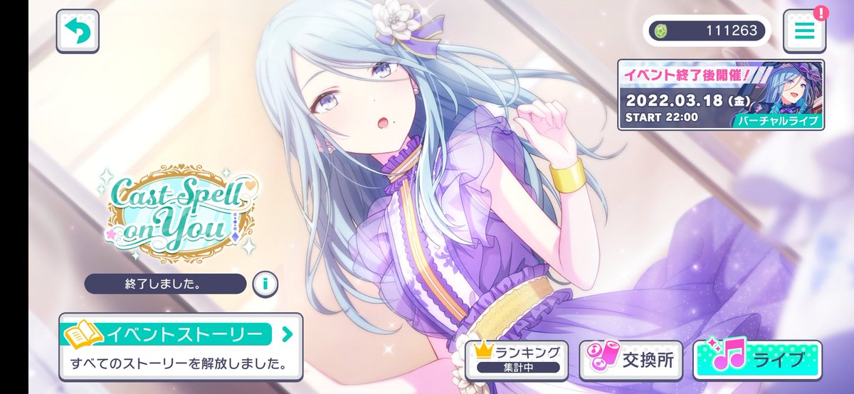 DURAMDAL's tweet photo. otsukare, tembus top 5k 😩👊 https://t.co/CPrmBI5sYl