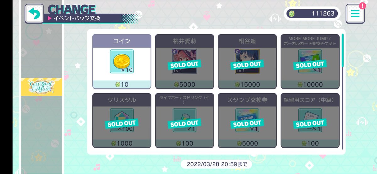 DURAMDAL's tweet photo. otsukare, tembus top 5k 😩👊 https://t.co/CPrmBI5sYl