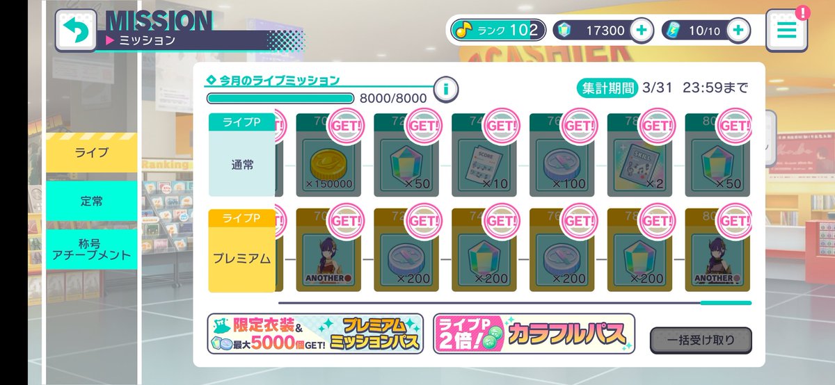 DURAMDAL's tweet photo. otsukare, tembus top 5k 😩👊 https://t.co/CPrmBI5sYl