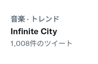 _kino7u's tweet image. JAMちゃんInfinite City見たすぎてトレンド入れちゃってる
11人で僕らの季節、DOMINO、BO、ATELIER.........

11人でのパフォーマンス見たいもんね‼️
@official_jo1 #JO1 #僕らの季節 #飛べるから #Dreamer REAL