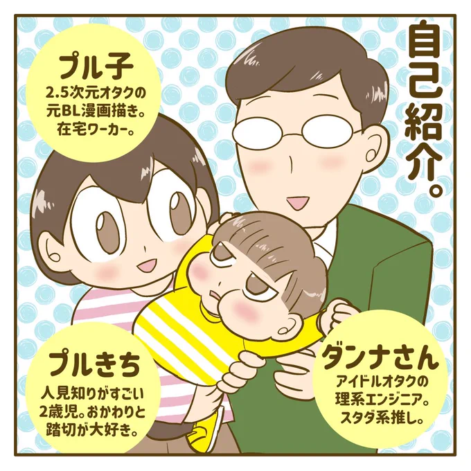 本日息子が無事2歳になりました🎉✨現在週5で保育園行ってるのですが園が楽しすぎて家に帰りたがらず困ってます。普通逆では…?🤔最近はインスタで育児日記かいてます。興味ある方いればリンクからどうぞ〜😙
https://t.co/se6CTzSMiE 