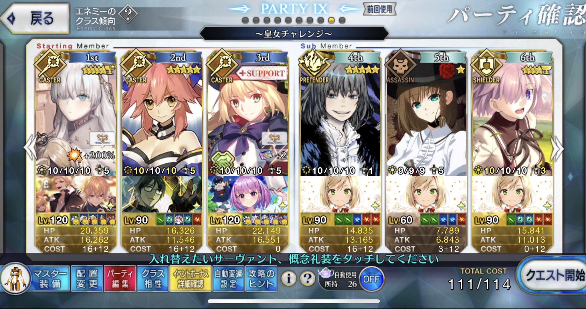 クゥハク Kuuhaku Fgo Twitter