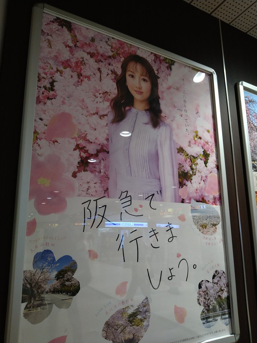 Ruriiro H1124sm Twitter