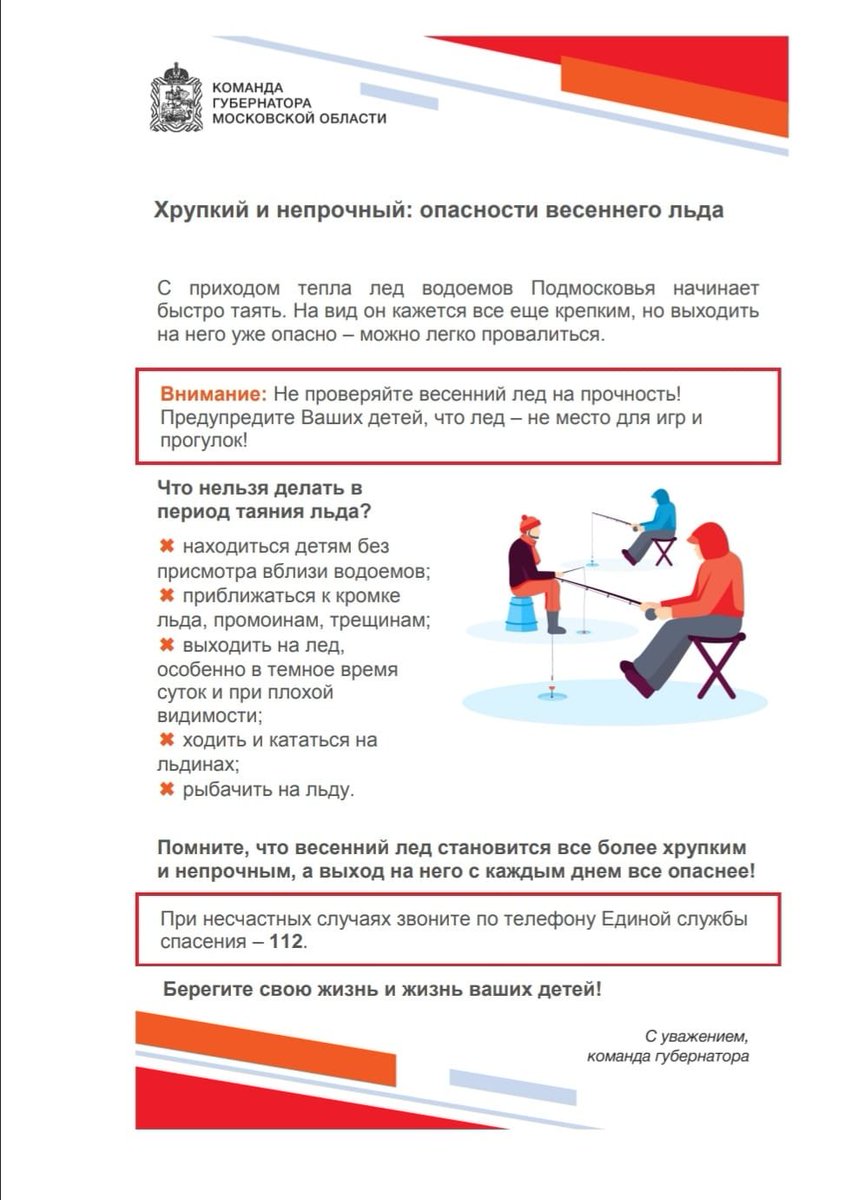 EddsIstra tweet picture