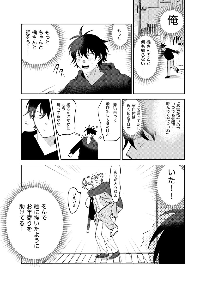 (6/7) 