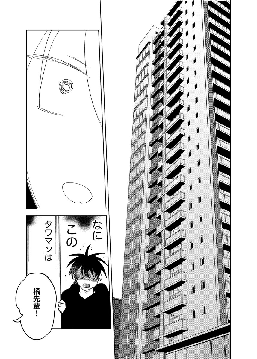 (6/7) 