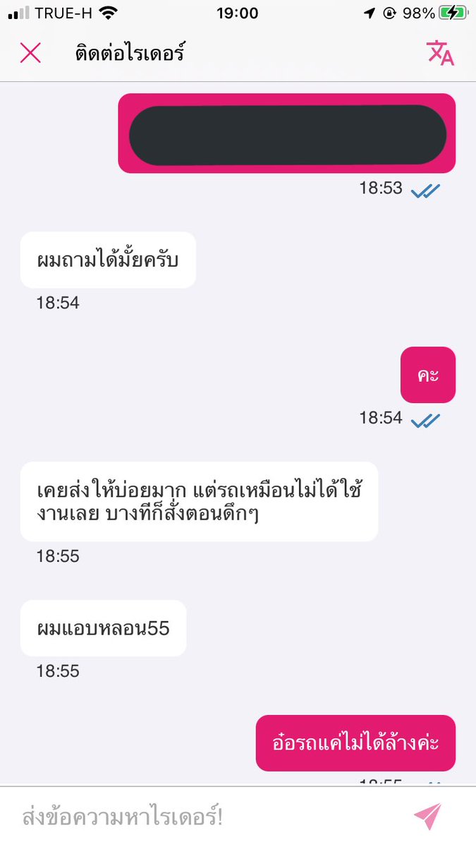 supeREN_ploy's tweet image. มึง ไรเด้อคิดว่ากุเป็นผี คือช่วงทำธีสิสนอนเช้าละตื่นมาทำงานดึกบ่อยมาก ละสั่งข้าวกินแบบตี4-5 คือนี่ไม่รุ้เลยว่าเป็นไรเด้อคนเดียวกันมาส่งให้ตลอดๆเพราะให้แขวนไว้ที่รถ ละรถนี่คือฝุ่นเกาะมาก มีช่วงที่ไม่ได้ออกไปไหน+ขี้เกียจไปล้าง เลยเพิ่มความหลอน สงสารอ่ะ คือเขามาส่งด้วยความหลอนเสมอมา