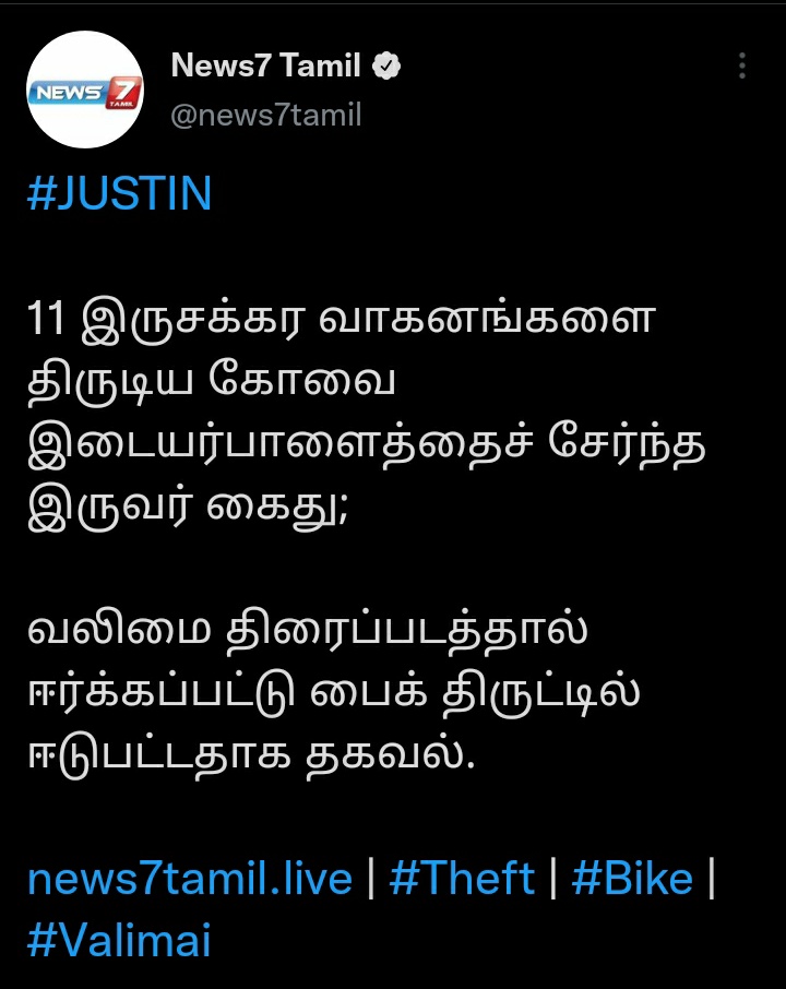 vaathi_trollss's tweet photo. குடும்பங்கள் கொண்டாடும்னு சொல்லிட்டு எல்லாரையும்  திருட்டு பயலா மாத்திட்டு வரான் குண்டன்.

Then.                        Now https://t.co/4h9UZKpFwQ