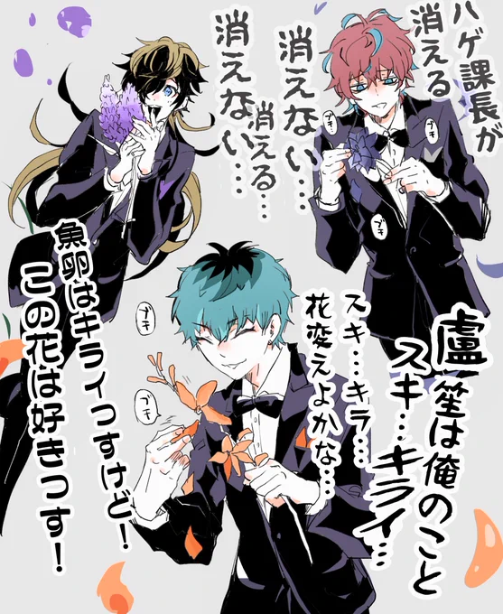 ロマンチック野郎🌷 