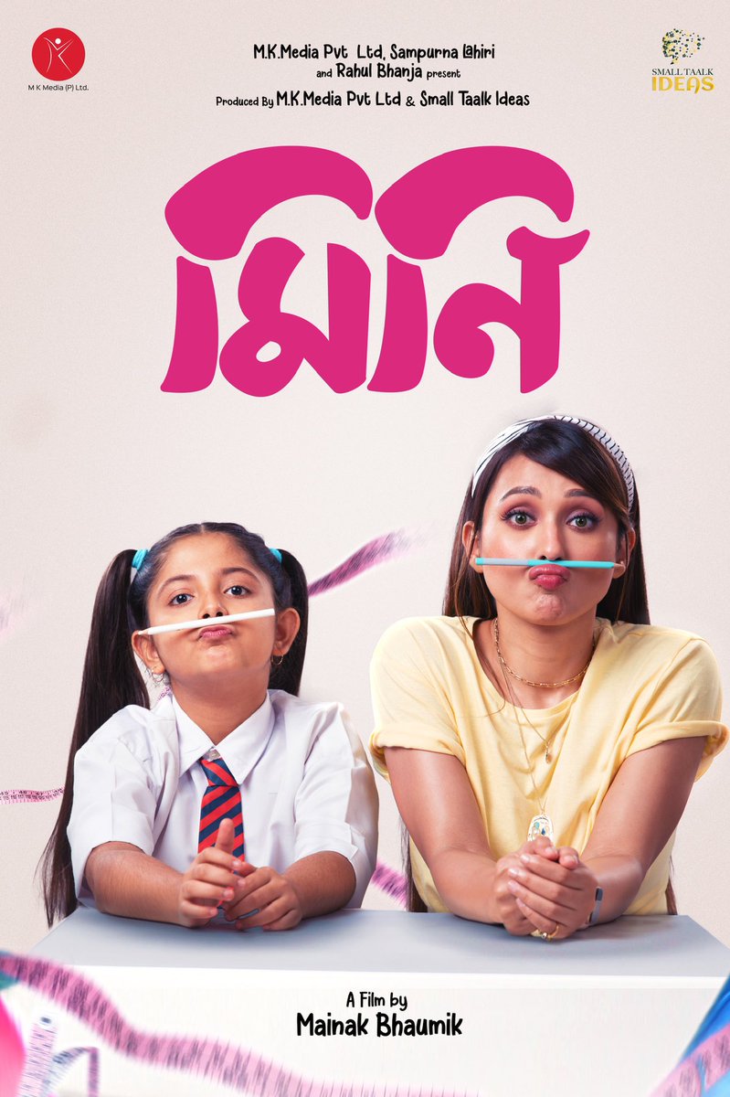 TollyBanglaBox1's tweet photo. রঙের উৎসবকে আরও special করতে রইলো #Minir প্রথম ঝলক...
Here's the First Poster of #Mini.
@mimichakraborty @talkmainak @smalltaalkideas @_mkmedia_ https://t.co/JzPllIg1FA