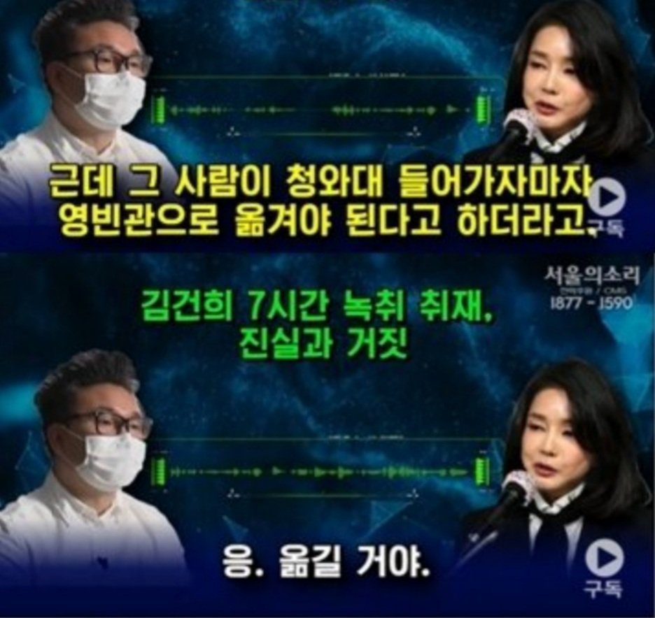 돈 또는 무속. 둘 중 하나여만 할까?
두 가지 다 일 수 있다.