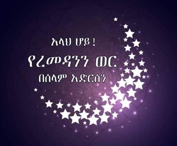 𝐬𝐚𝐦𝐢𝐫𝐚-ሳሚራ 🇪🇹 tweet media