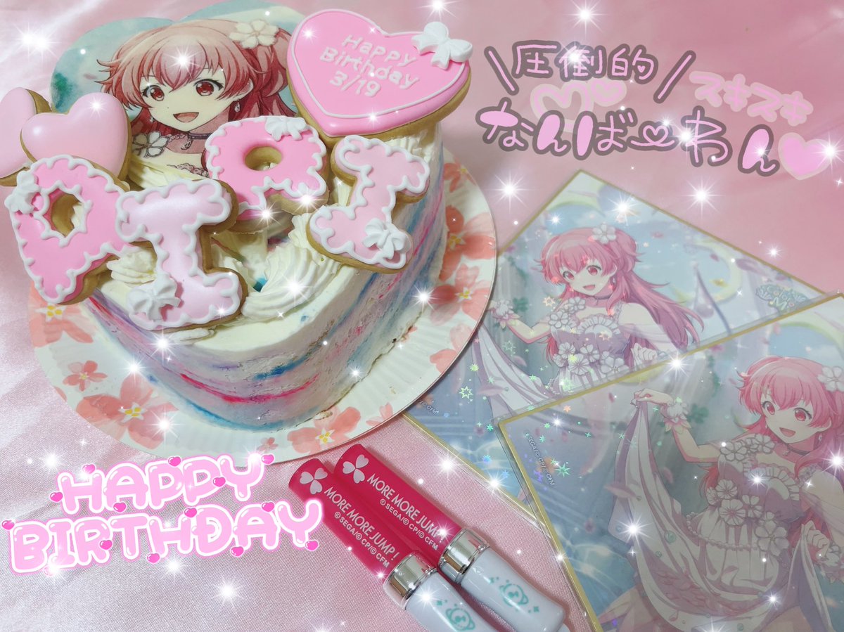 xO219x's tweet photo. 💓🐱はっぴー愛莉ばーすでー🍑💓

あいりがいちばんｶﾜｲｲﾖｰｰｰ!!!! ずーっと宇宙一 1のアイドル桃井愛莉でいてね✩˚｡⋆
だいだいだいっっすき！！！！♡

#桃井愛莉生誕祭2022
#桃井愛莉誕生祭2022 https://t.co/ogoq8rNhvT