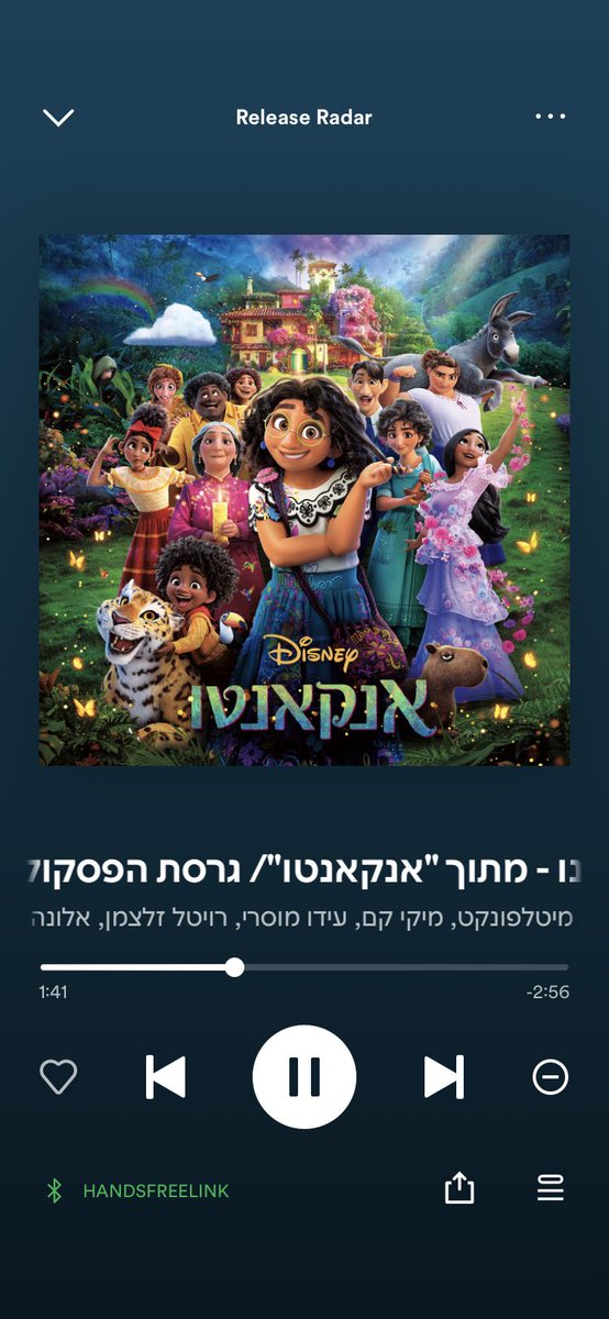 tgraham1012's tweet photo. How much do we listen to the @EncantoMovie soundtrack in our house?

Enough that the Hebrew version of “All of You” was the #2 song in my @Spotify Release Radar today. 

And yes, of course it’s an absolute banger. 

Especially Bruno’s part 🔥 https://t.co/JM5ieizBvf