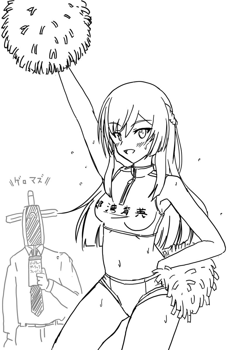 花浪ちゃんだいたいわかった 