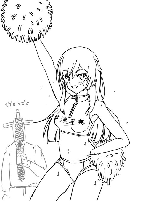 花浪ちゃんだいたいわかった 
