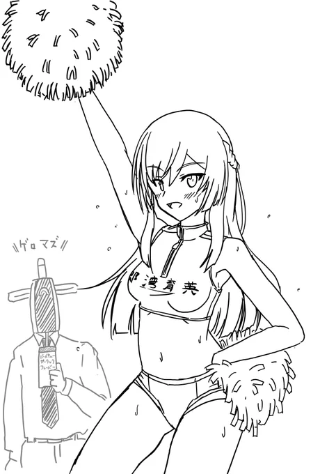花浪ちゃんだいたいわかった 