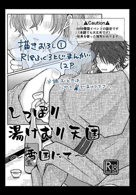 サンプル② 