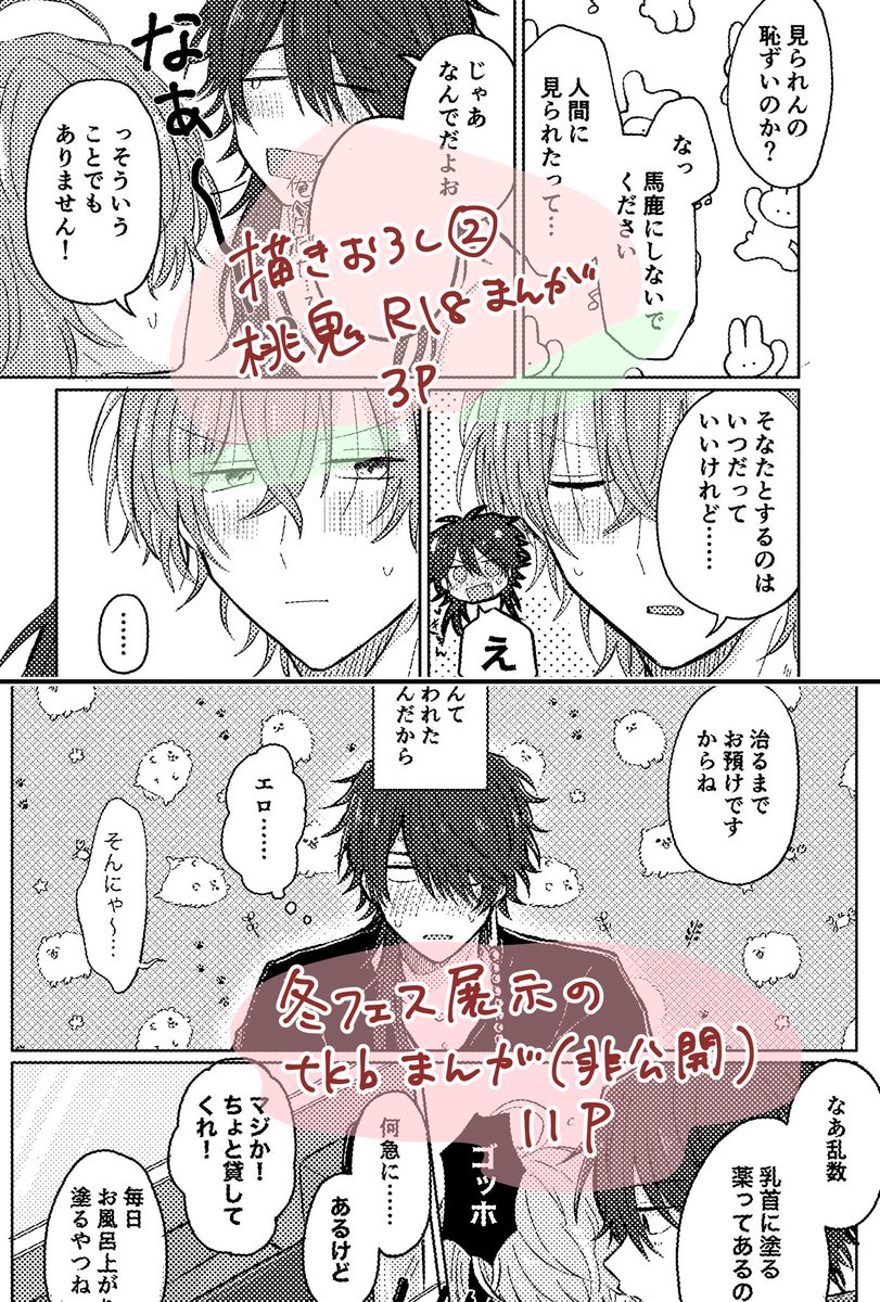 サンプル② 
