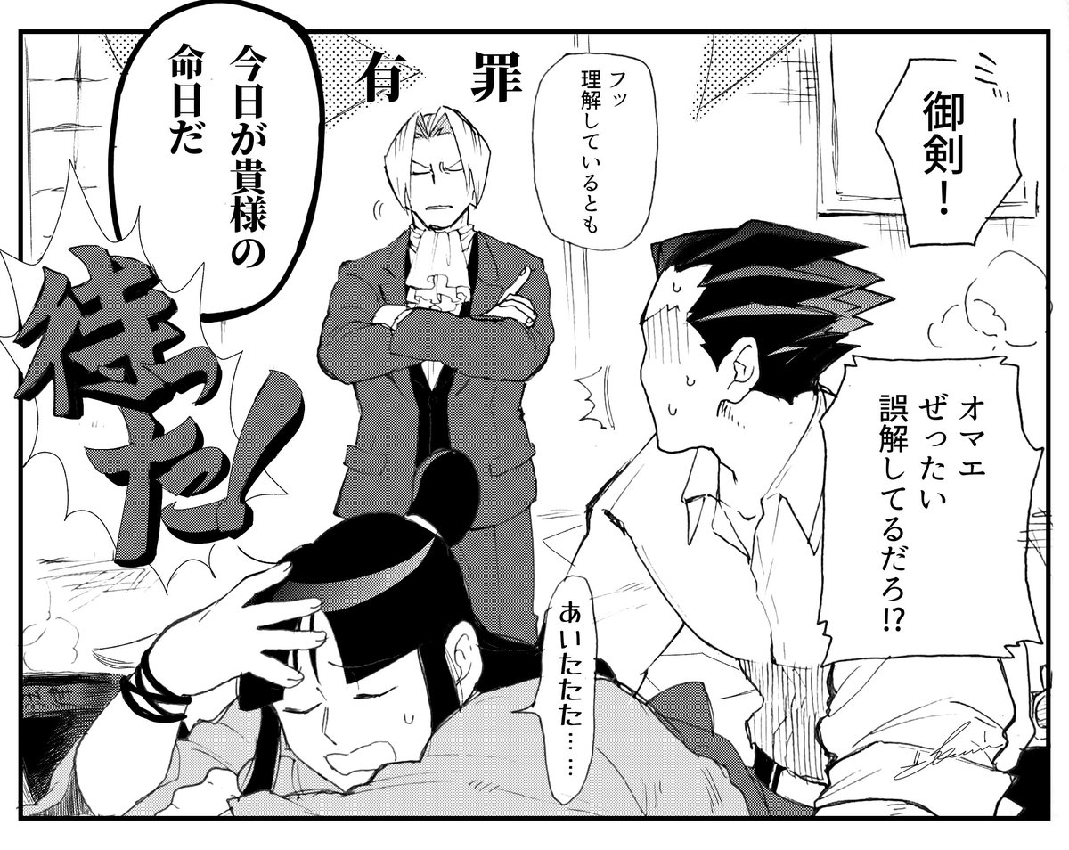 ミツナル

タグのやつ 