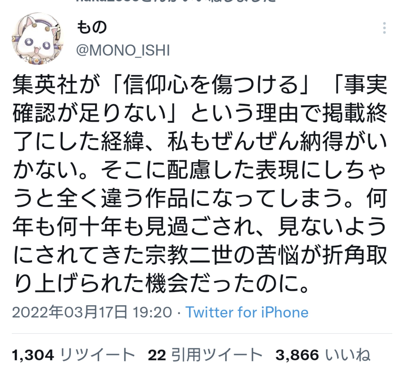 Fuchut Fuchut1 Twitter