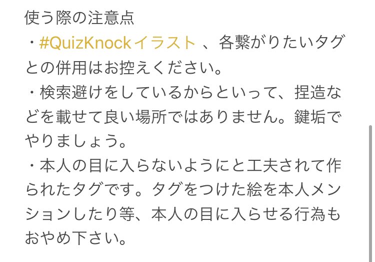 _uranus_uranus's tweet photo. #9Kえふえー って何？という方が増えたのでどういうタグなのかまとめてみました。ルールを守って楽しくファンア！（タグ作者の許可とっています） https://t.co/1HVvzvd3YO