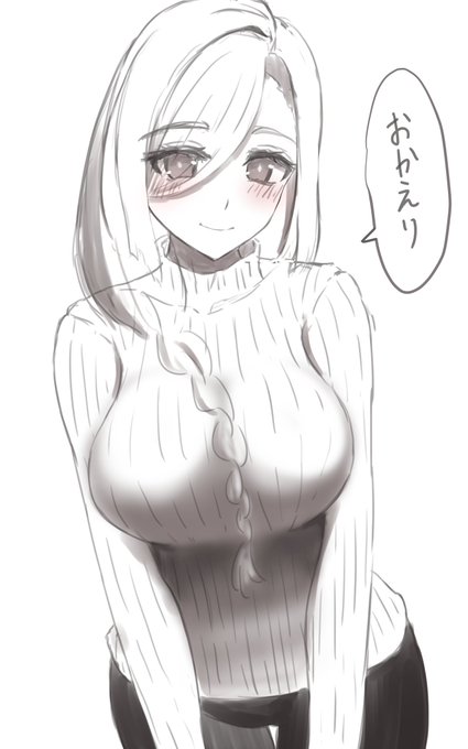 これは塵歌壺ボイスから生まれた現パロ新妻申鶴
#原神 
#shenhe 