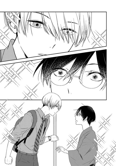 仕事人間な小説家がなぜか編集と同居することになる話(8/15) ウダノゾミ さんのマンガ ツイコミ(仮)