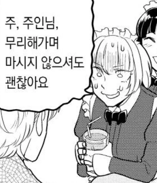 못먹으면 무리해서 안먹어도 된다고 말해주는 형아 정말 상냥하다 안먹으면 ㄱㅊ가 떨어진다고 겁줄지언정(팬북) 억지로 먹이진 않음 