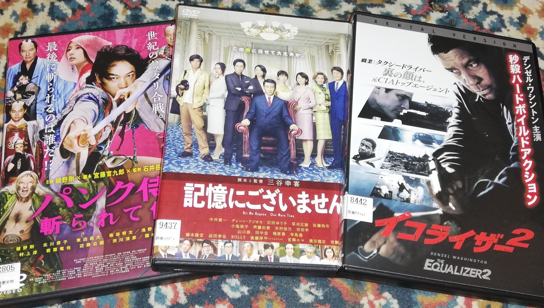 新・動く標的 レンタル落ち Amazon.co.jp: ハーパー探偵シリーズ/新・動く標的 [DVD