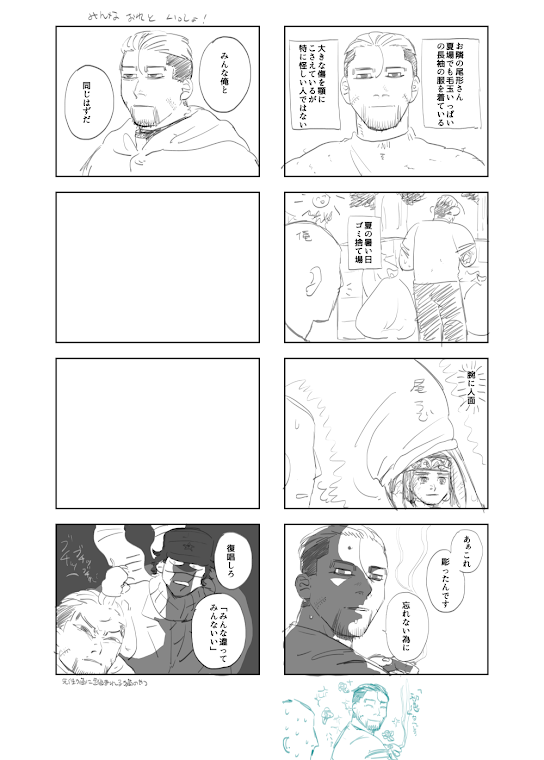 2019年の自分の二次創作いいな 