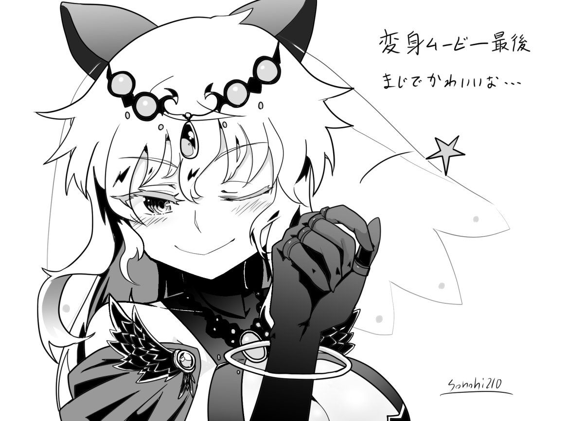グフフかわいいわい 