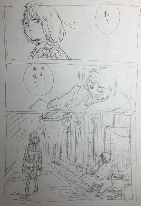 そしてこれは衝動的妄想。自分絵になっちゃってます。

#Vaundy #恋風邪にのせて 