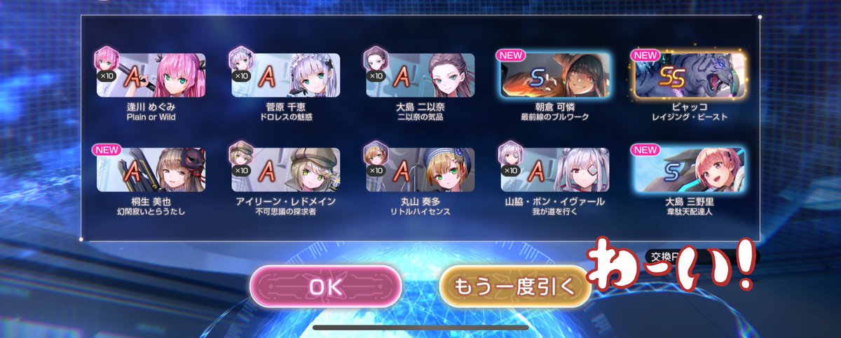 時澤香保里のプロフィール 画像 写真