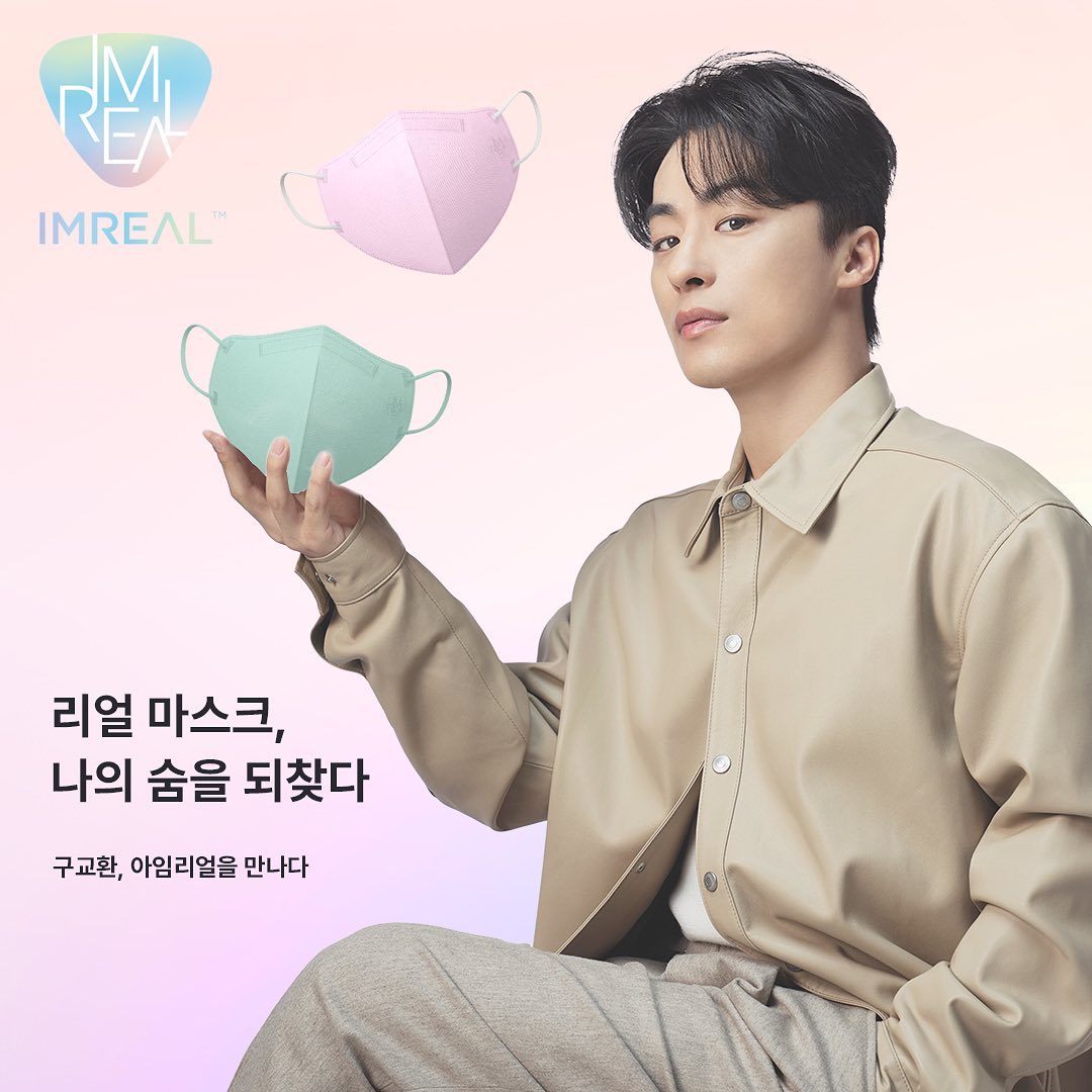 아임리얼마스크 인스타 #구교환 

🔗instagram.com/p/CbPrQUyBDd7/…