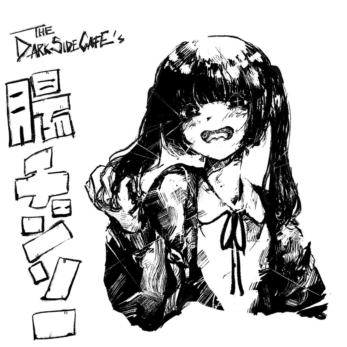 宵瑠様　 専用ページ 4571576727692受注生産】ようこそ実力至上主義の教室へ【描き下ろし