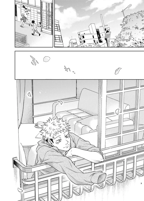空🍊4新作冒頭です
現状めっちゃヤバいんですが頑張ります 