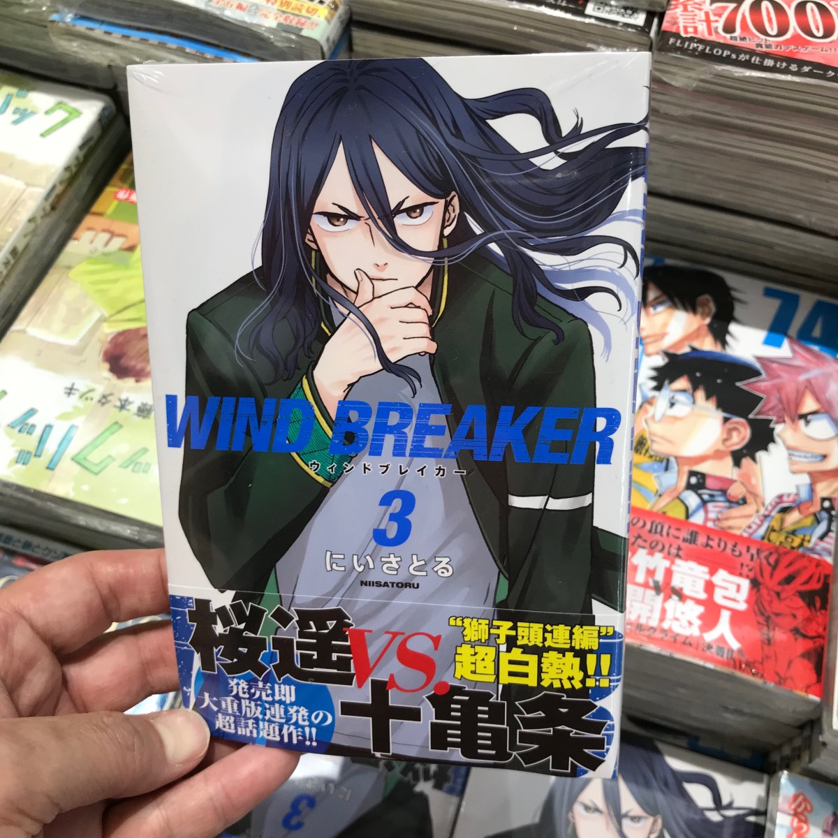 Volume 3, Noragami Wiki