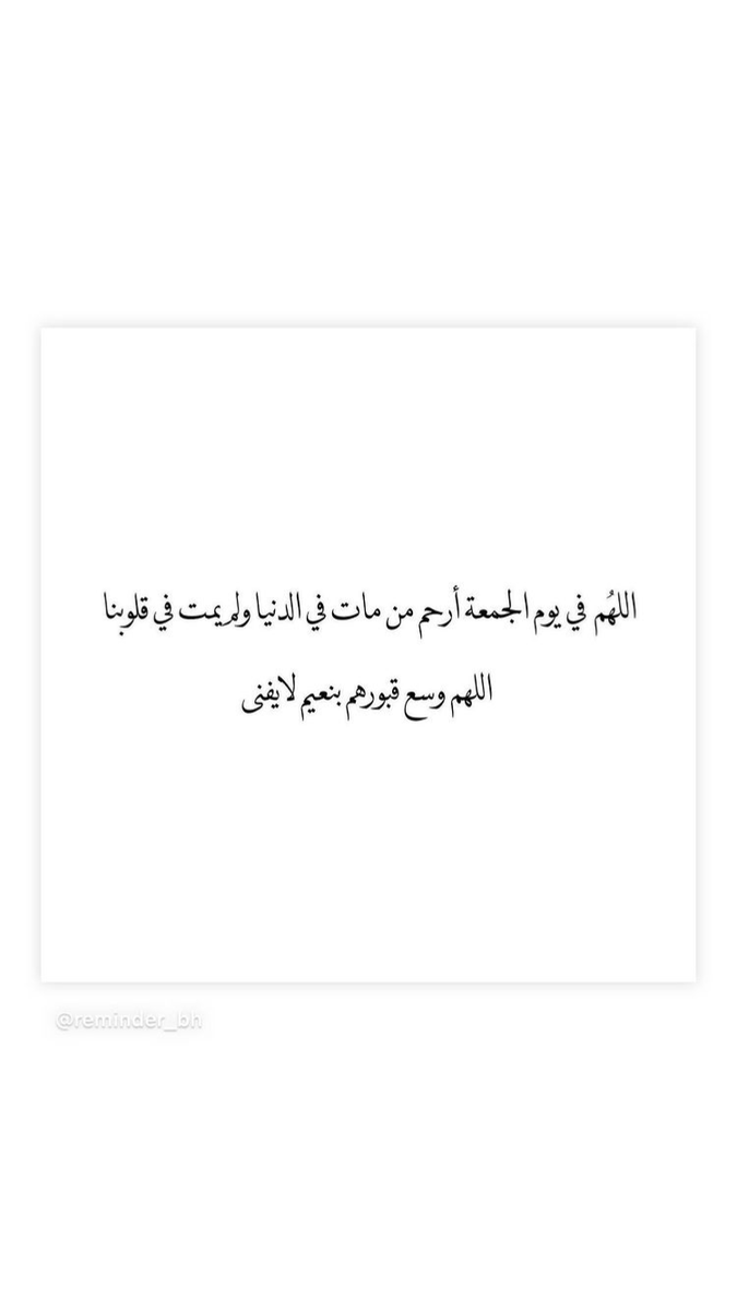 Fatima.872 (@872fatima) on Twitter photo 