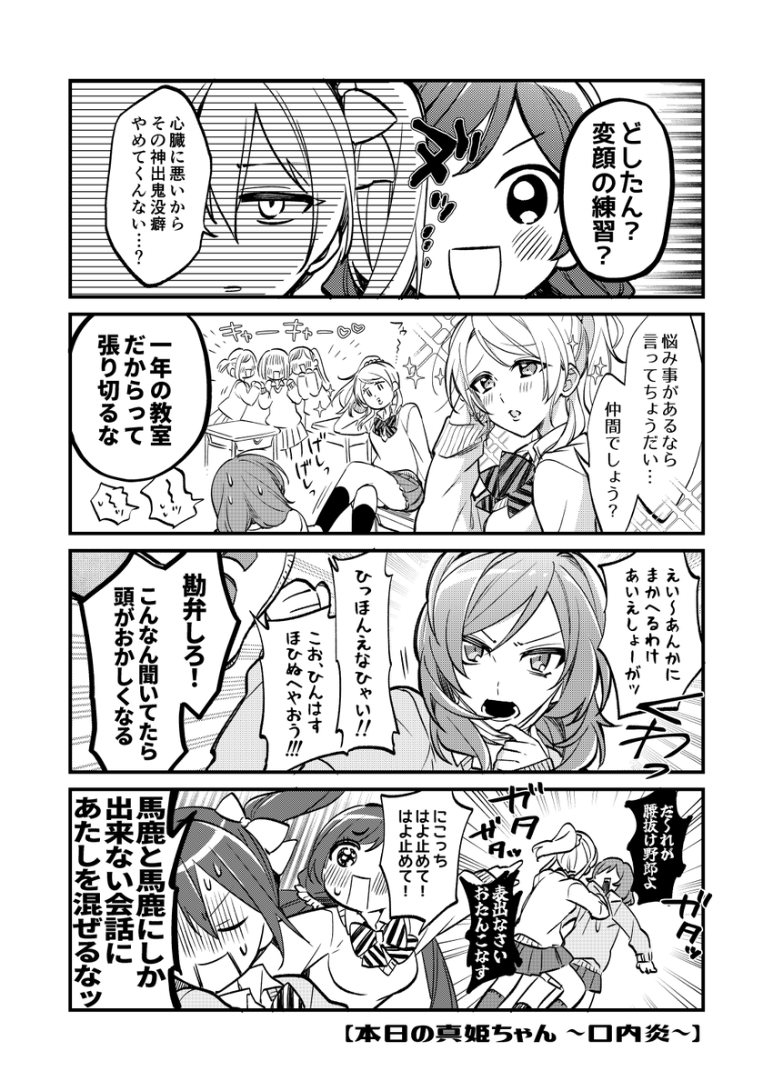 メロンブックスさんで通販予定です～ 準備が整い次第またお知らせします🤟 
