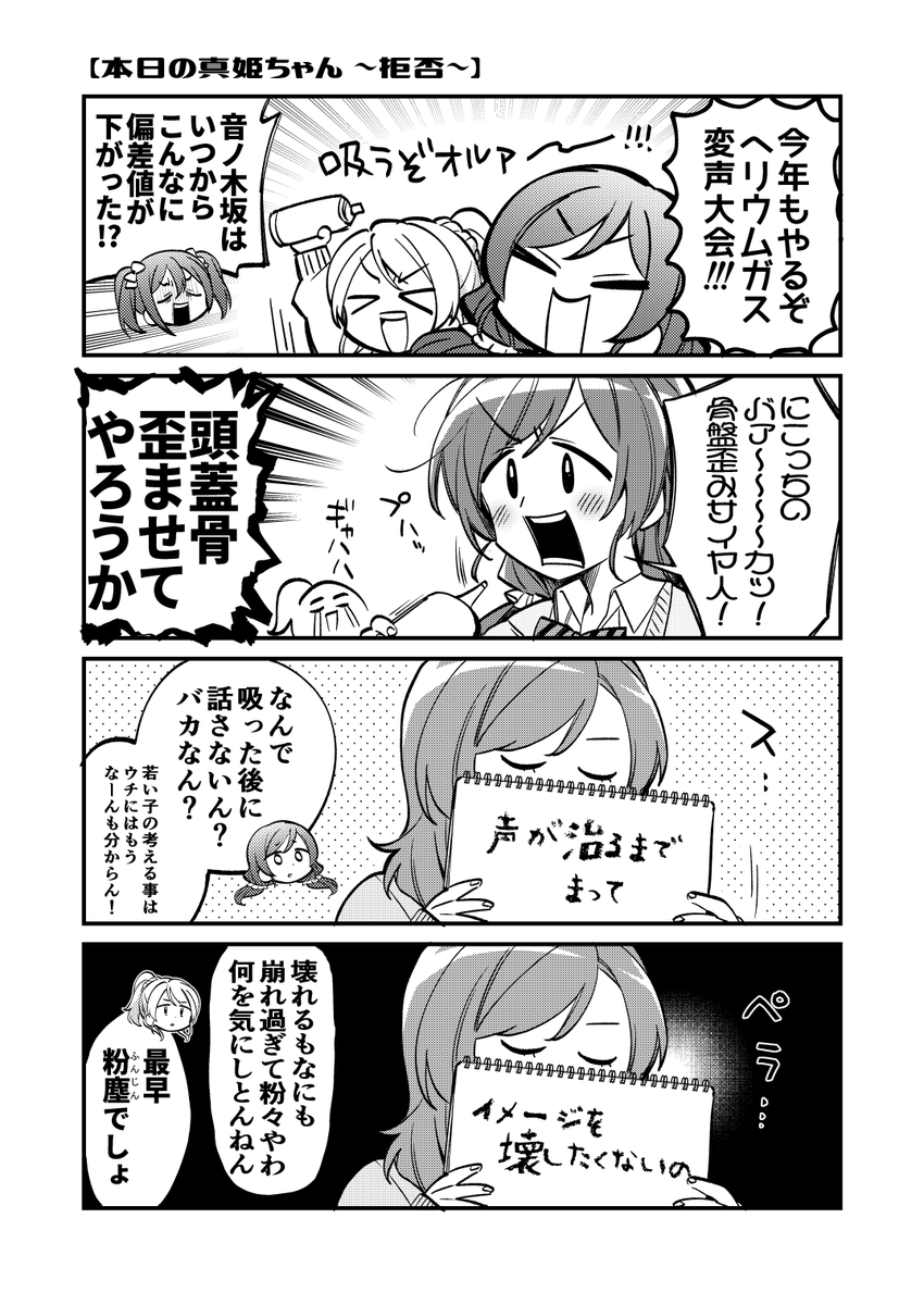 メロンブックスさんで通販予定です～ 準備が整い次第またお知らせします🤟 