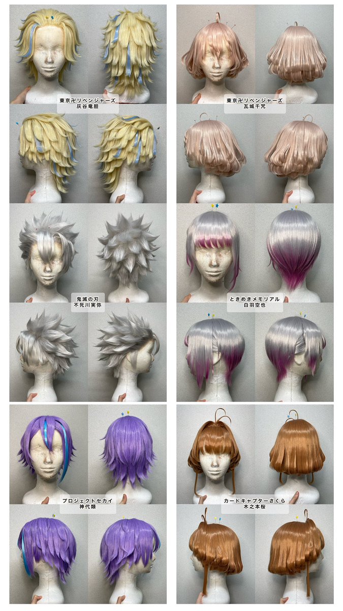 orderwig_WWO's tweet photo. 【🌸WWO春のプレゼント企画🌸】

日頃の感謝を込めて 抽選で✨1名様にお好きなウィッグ✨をプレゼント！

⏰締切3/22 20:00

⚠️応募資格/応募方法は添付画像をご確認ください。 https://t.co/5OLFUhFKLg