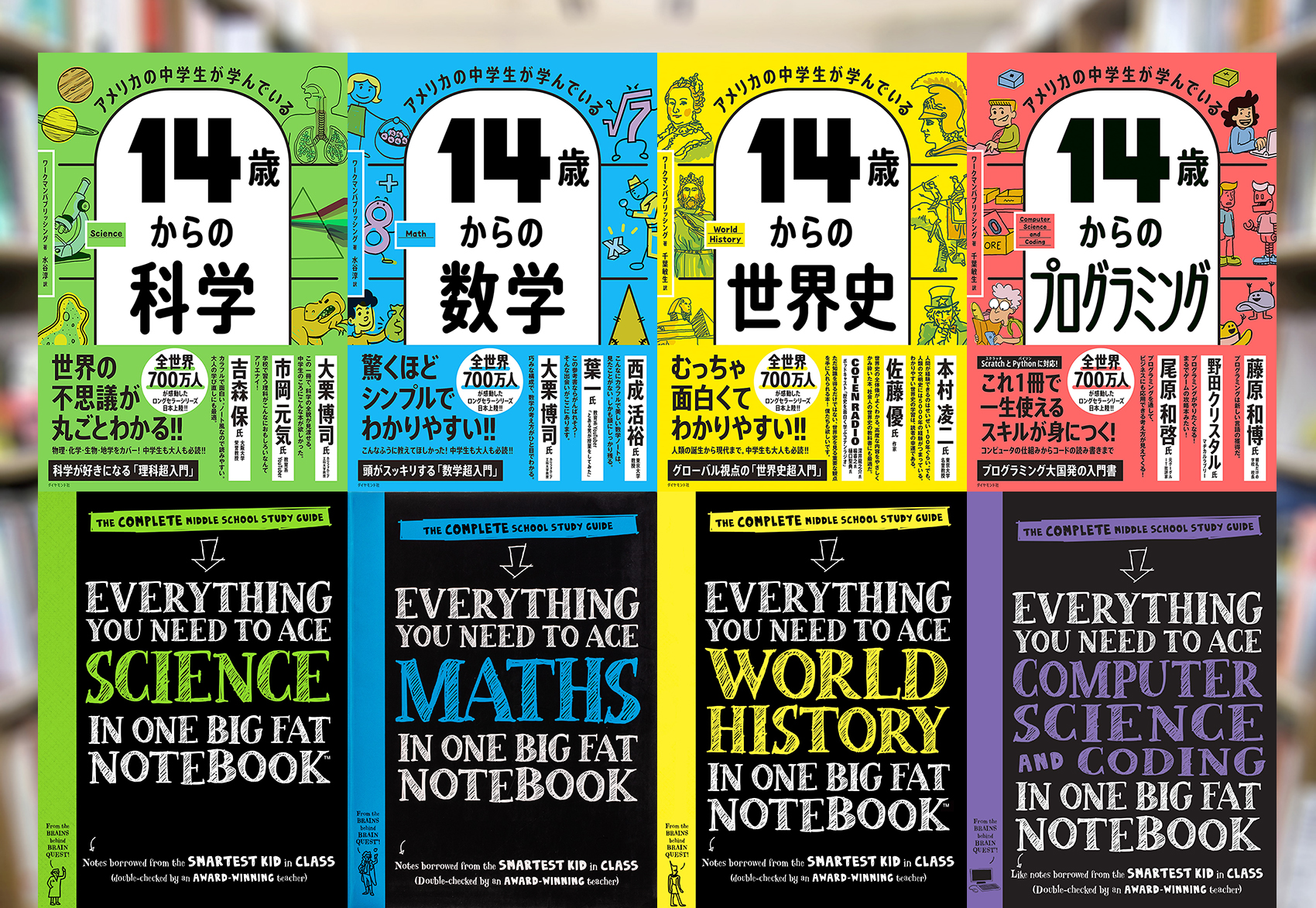 MARUZEN&ジュンク堂書店 梅田店 【茶屋町】 on X: MARUZEN&ジュンク堂書店 梅田店 【茶屋町】 on X: