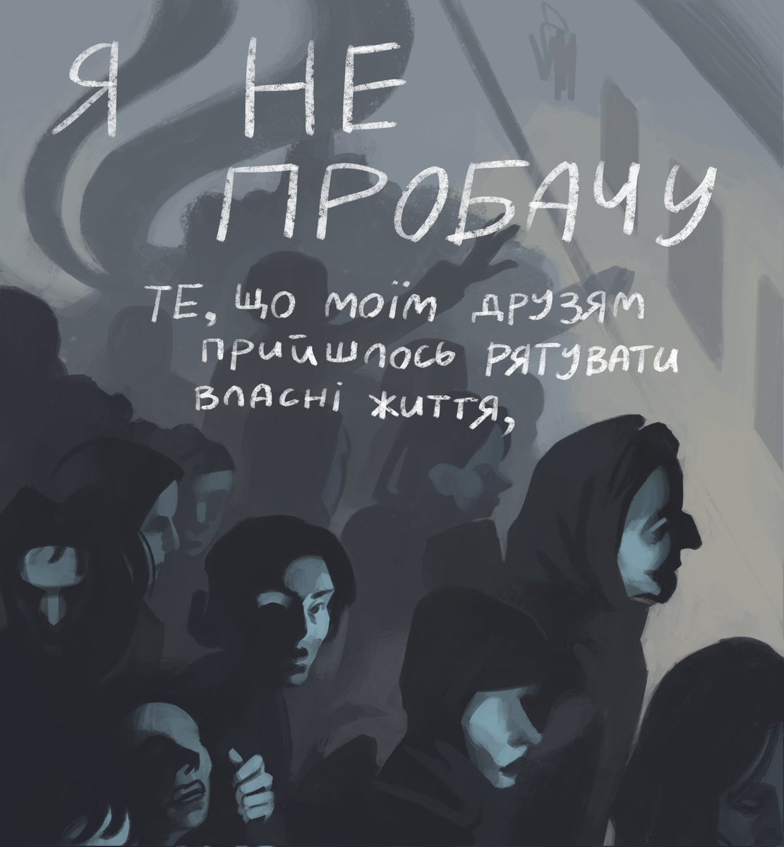 peculiar_gelya's tweet photo. "Я не пробачу" тред #украрт #укртві #артКозацтво #Ukraine https://t.co/3Luxikt2YQ
