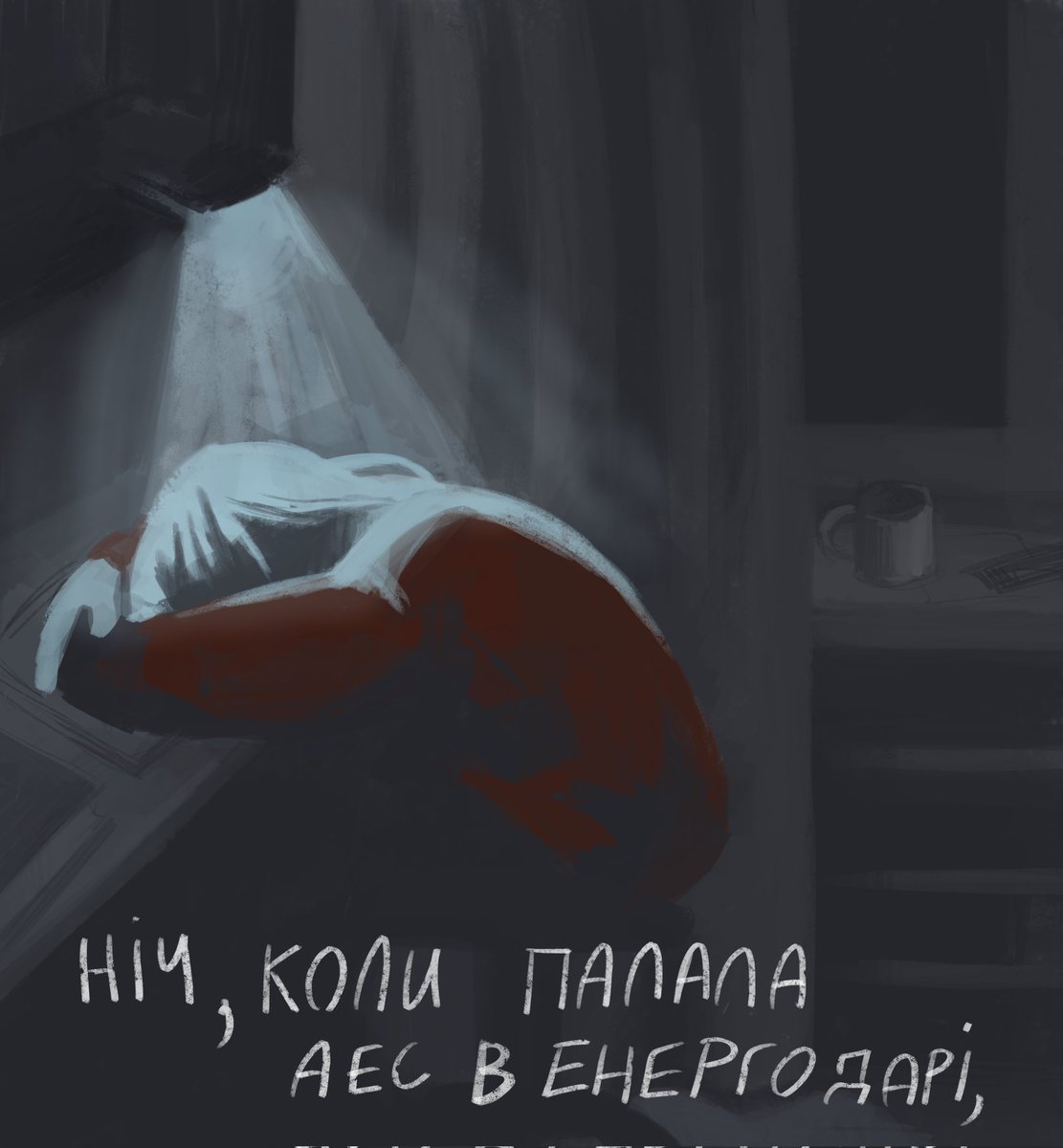 peculiar_gelya's tweet photo. "Я не пробачу" тред #украрт #укртві #артКозацтво #Ukraine https://t.co/3Luxikt2YQ