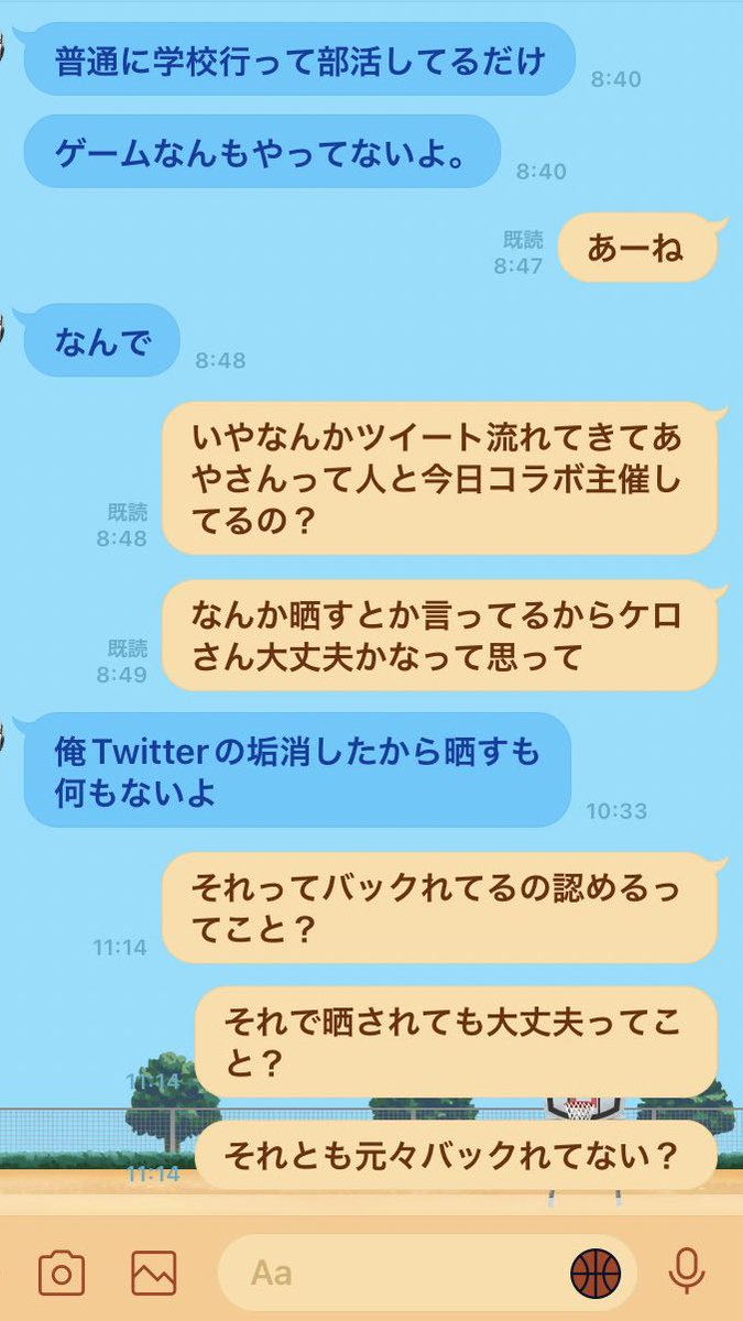 この方<a href="/Nem___official/">𝐍𝐞𝐦 𝐨𝐟𝐟𝐢𝐜𝐢𝐚𝐥</a> 
が賞金バックレをしていて、今連絡が取れない状況になっています。
自分は代理でルーム立て、枠決めをしてるものです。
この人がしないことで1万3000円自分がお支払いすることになります。どうか少しでもいいので支援してくださると嬉しいです😭
↓連絡がついた方とのトーク